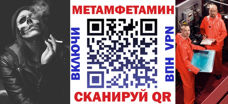 Купить закладки Нытва Amphetamine 98%