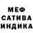 Кетамин VHQ Maria Hortenko
