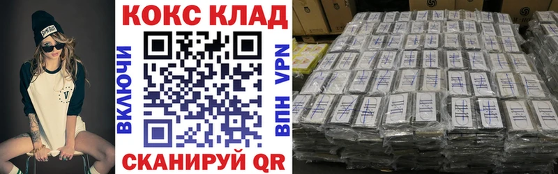 Купить закладки  Нытва  Cocaine Columbia 