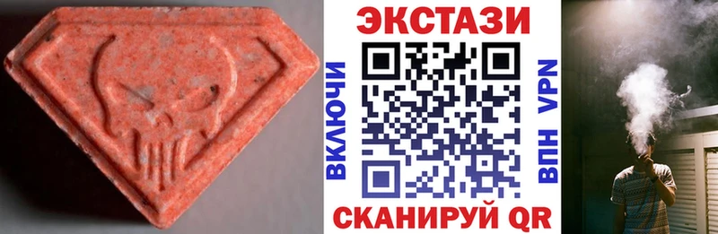 Экстази louis Vuitton  Купить  Нытва 