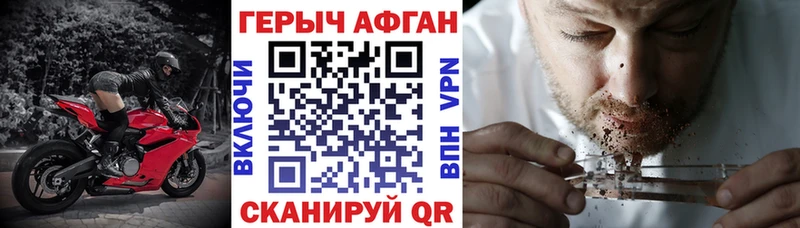 Купить закладки  Нытва  ГЕРОИН Heroin 