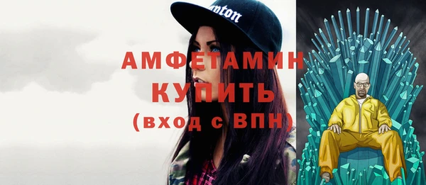 молекула духа Заволжск