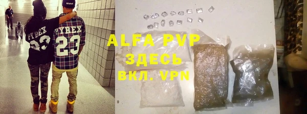 мефедрон VHQ Зеленокумск