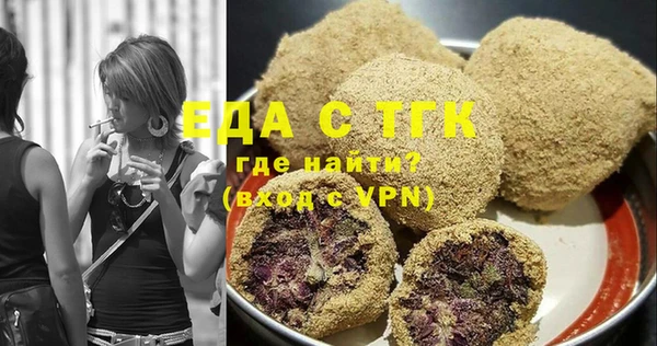 прущая мука Зеленодольск