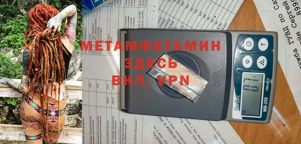 ГАЛЛЮЦИНОГЕННЫЕ ГРИБЫ Заволжье