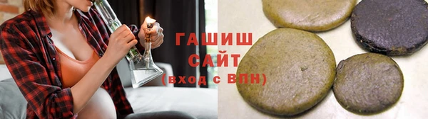 молекула духа Заволжск