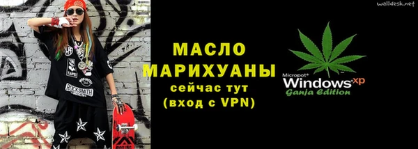 мефедрон VHQ Зеленокумск