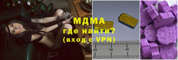 молекула духа Заволжск