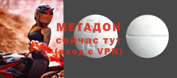 прущая мука Зеленодольск
