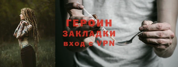 крисы Заводоуковск