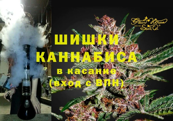 мефедрон VHQ Зеленокумск