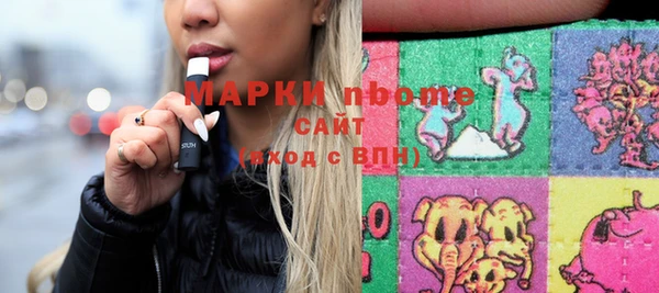 ГАЛЛЮЦИНОГЕННЫЕ ГРИБЫ Заволжье