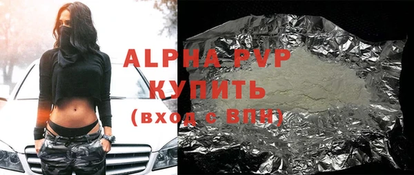 молекула духа Заволжск