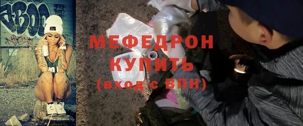 молекула духа Заволжск