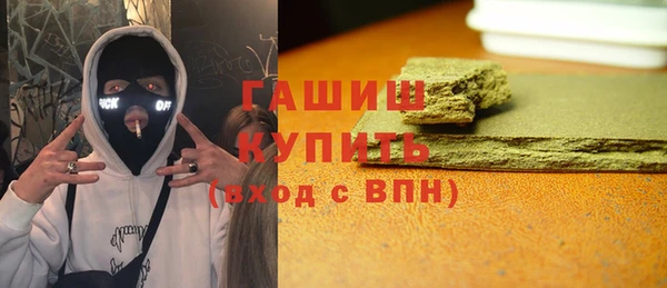 мефедрон VHQ Зеленокумск