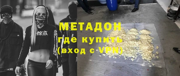 ГАЛЛЮЦИНОГЕННЫЕ ГРИБЫ Заволжье