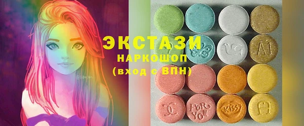 ГАЛЛЮЦИНОГЕННЫЕ ГРИБЫ Заволжье