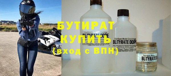молекула духа Заволжск