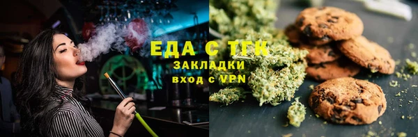 прущая мука Зеленодольск