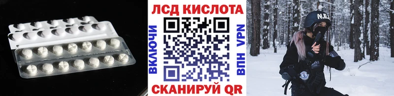 Купить где  Нытва  ЛСД экстази ecstasy 