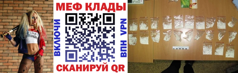 Купить закладки  Нытва  МЯУ-МЯУ мяу мяу 