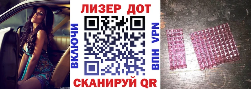 Марки NBOMe 1,5мг  Купить закладки  Нытва 